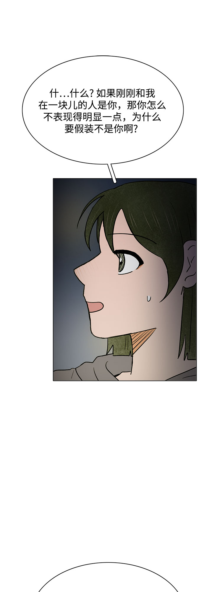 第55话41