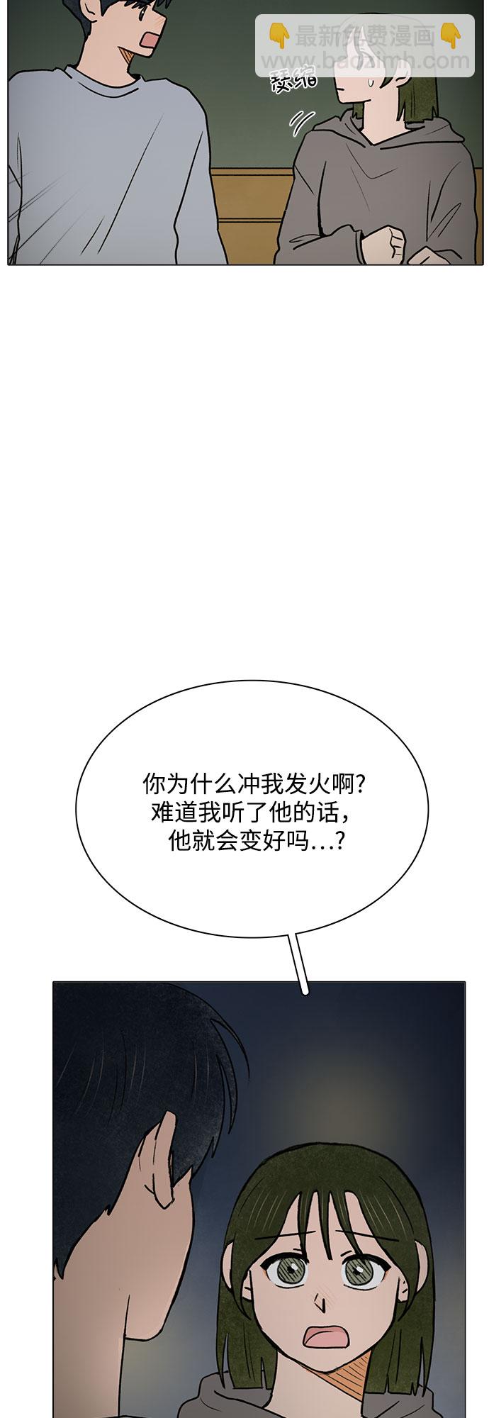 第55话44
