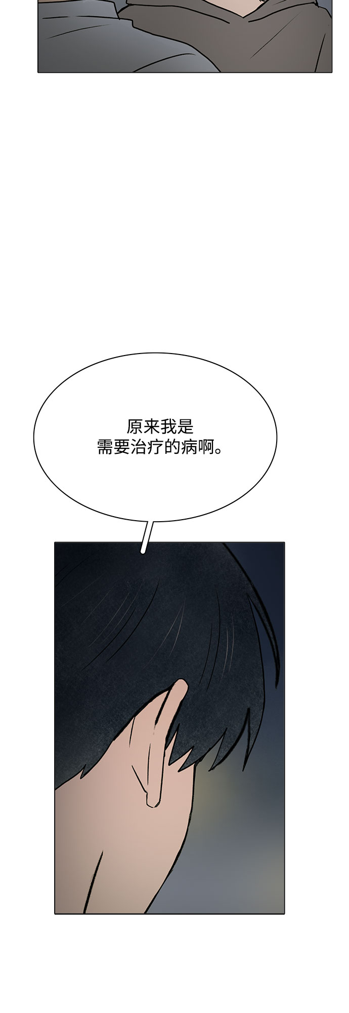 第55话45