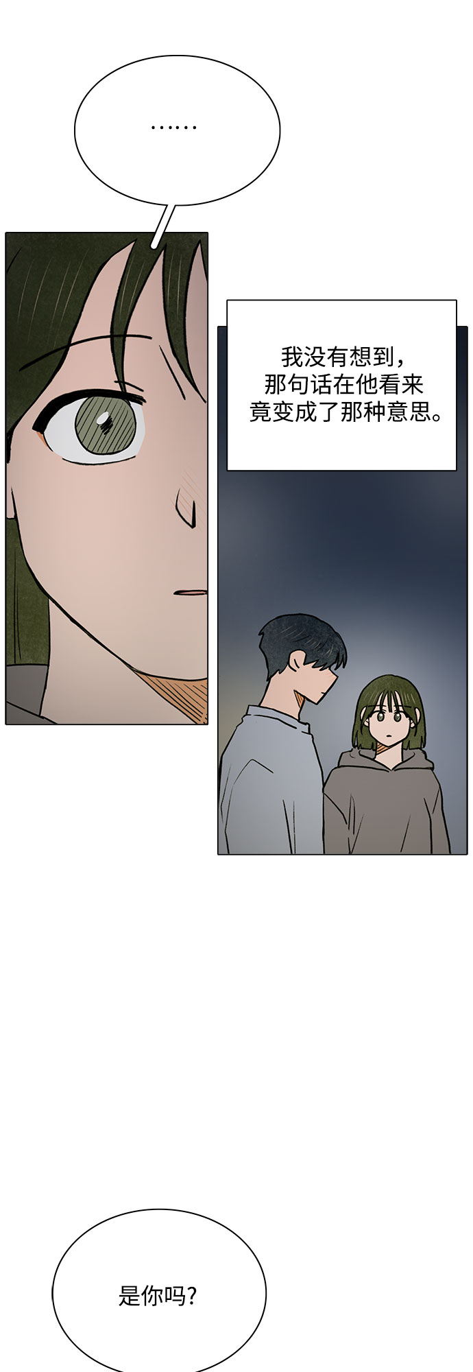 第55话47