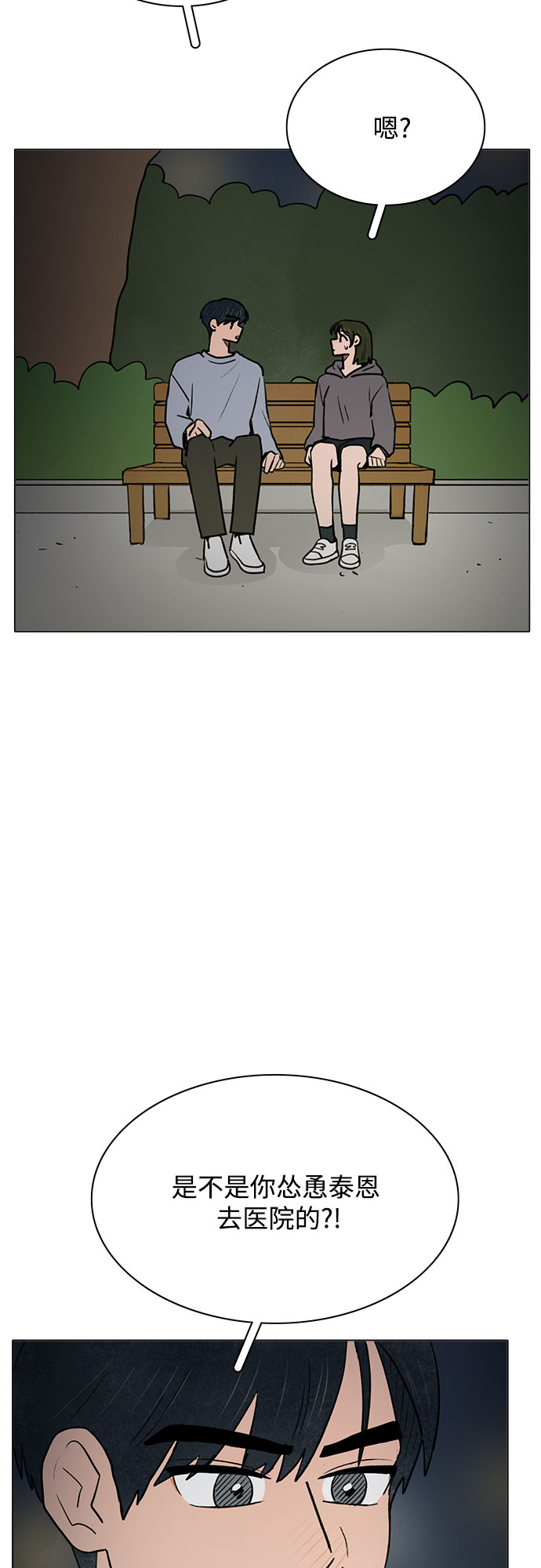 第55话52