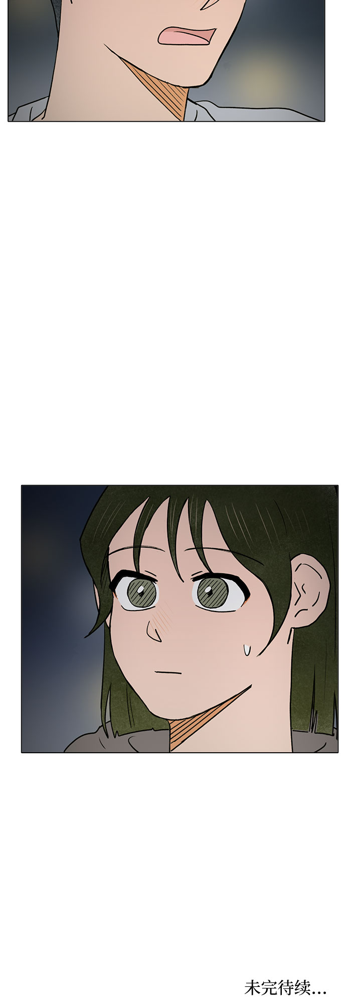 第55话53