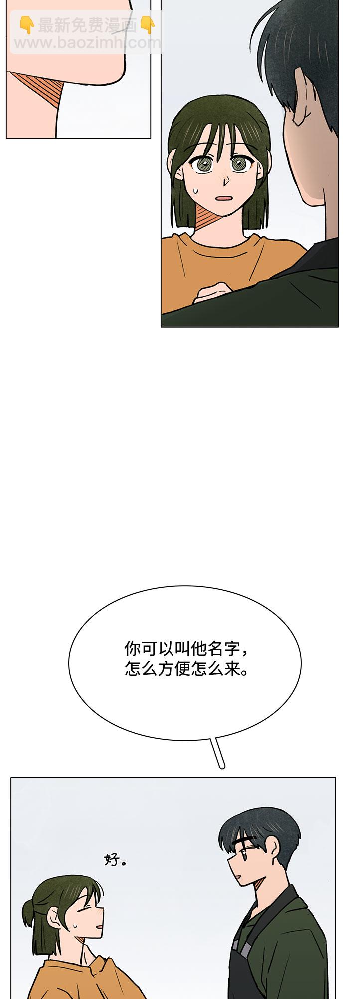 第56话34