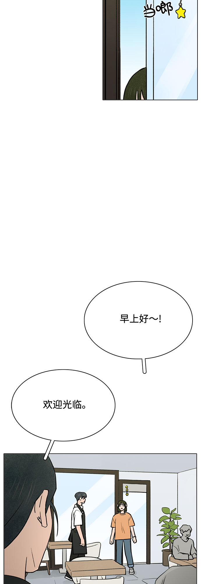 第57话10