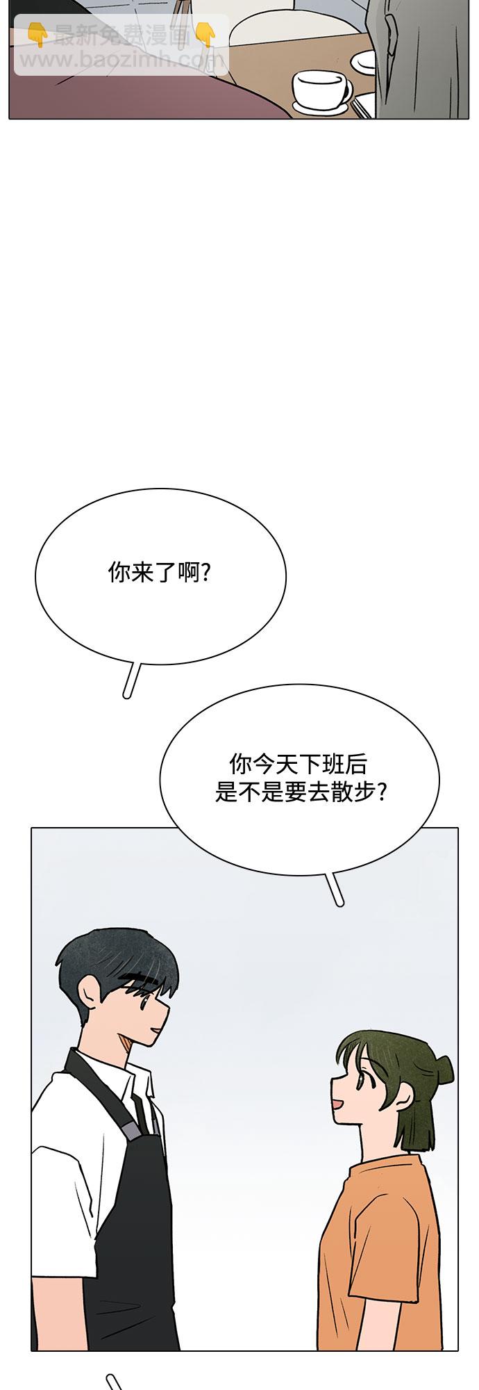 第57话11