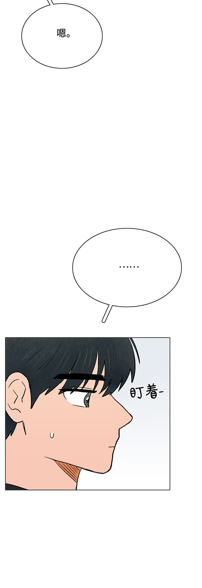 第57话12