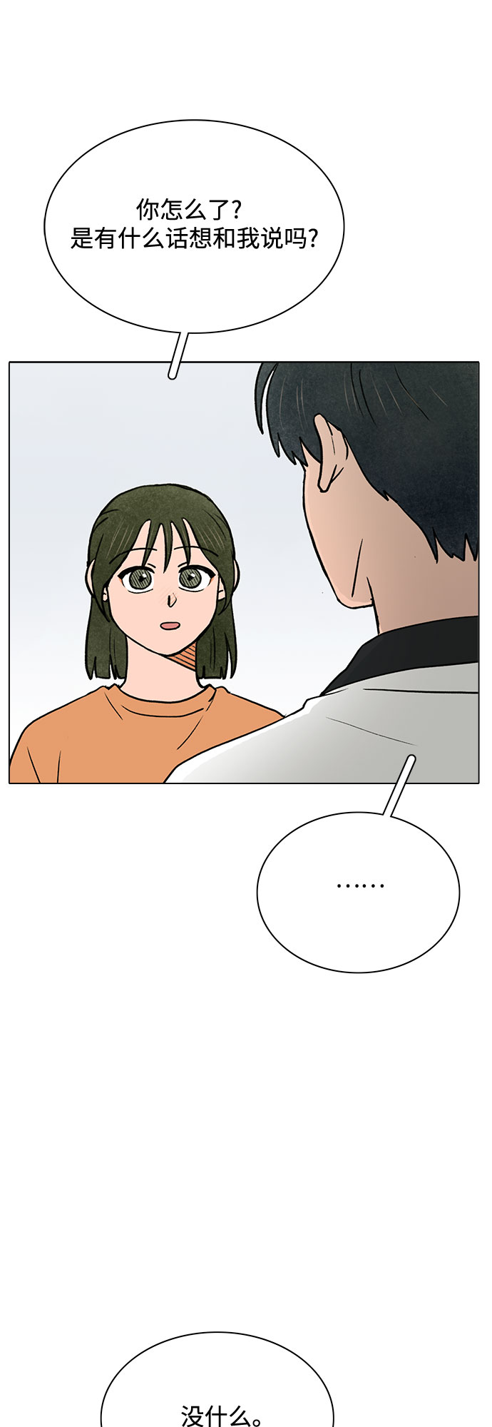 第57话14