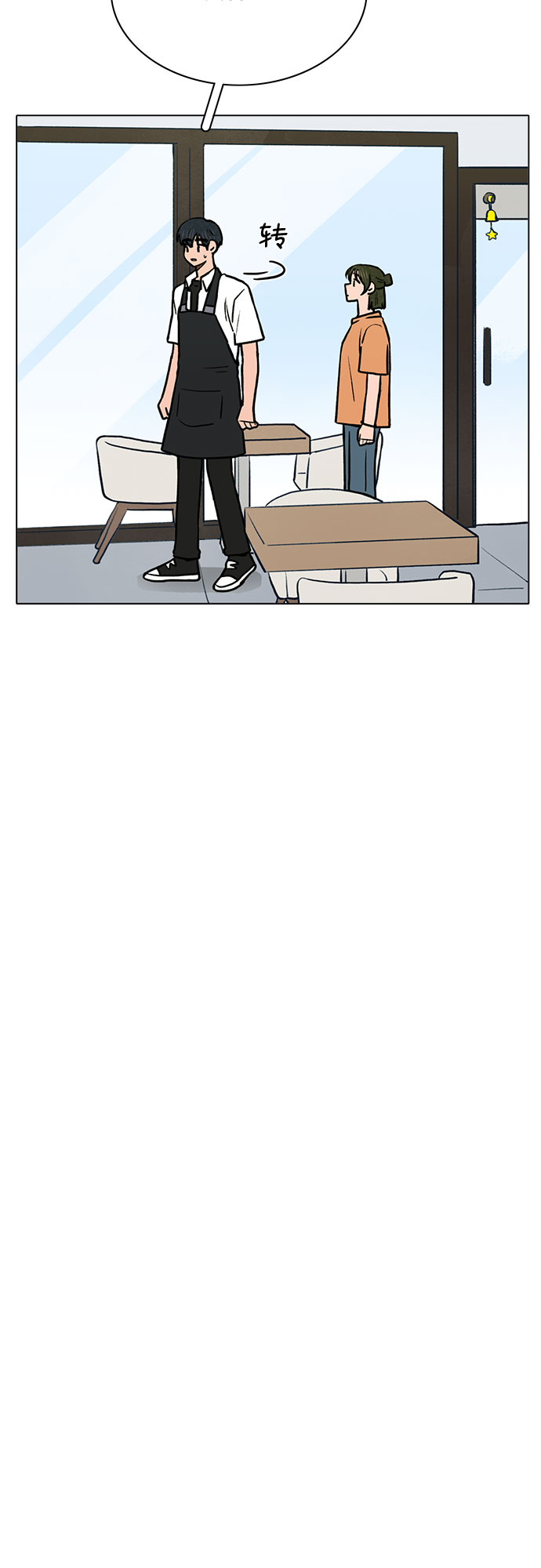 第57话15