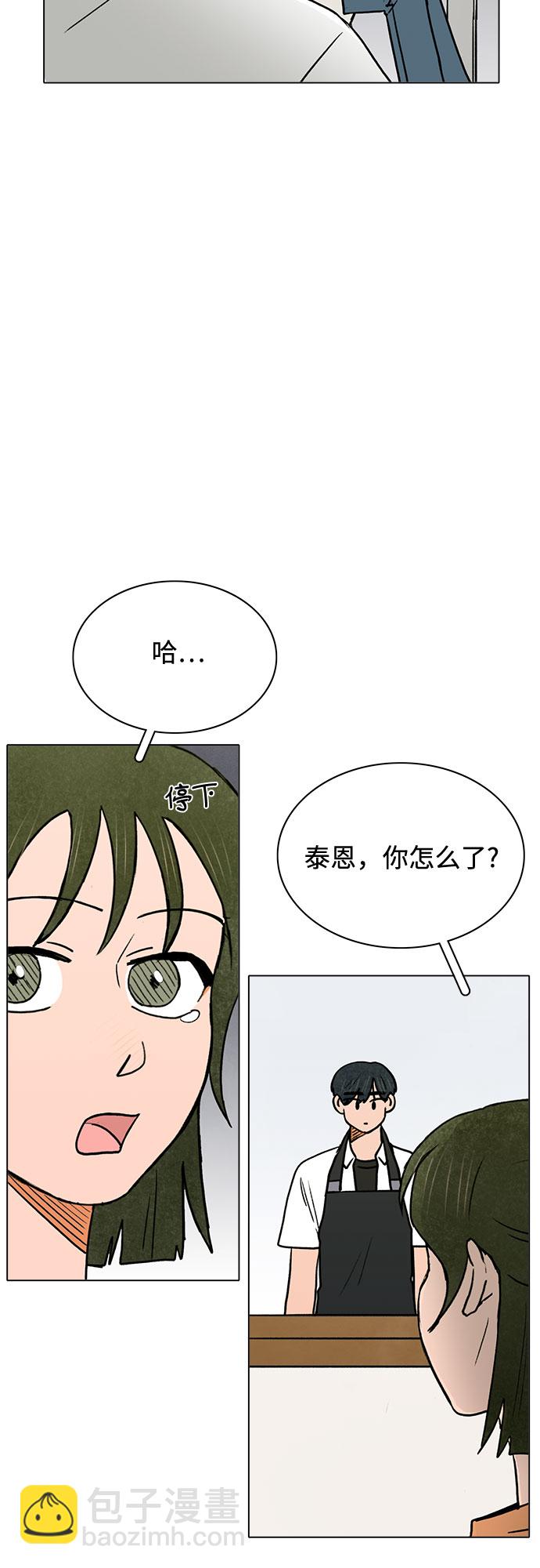 第57话17