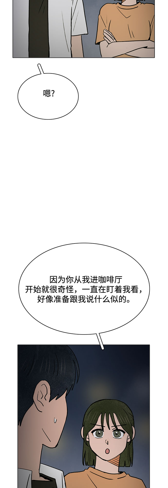 第57话22