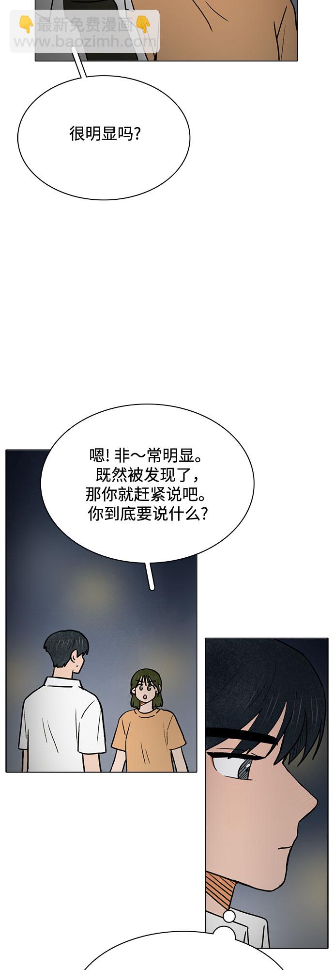 第57话23