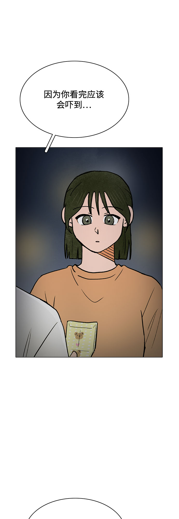 第57话25
