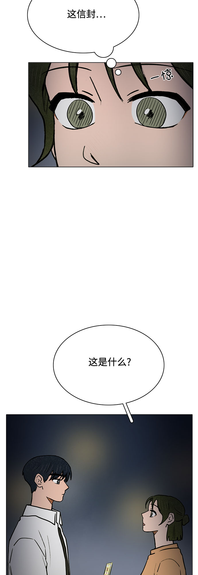 第57话26