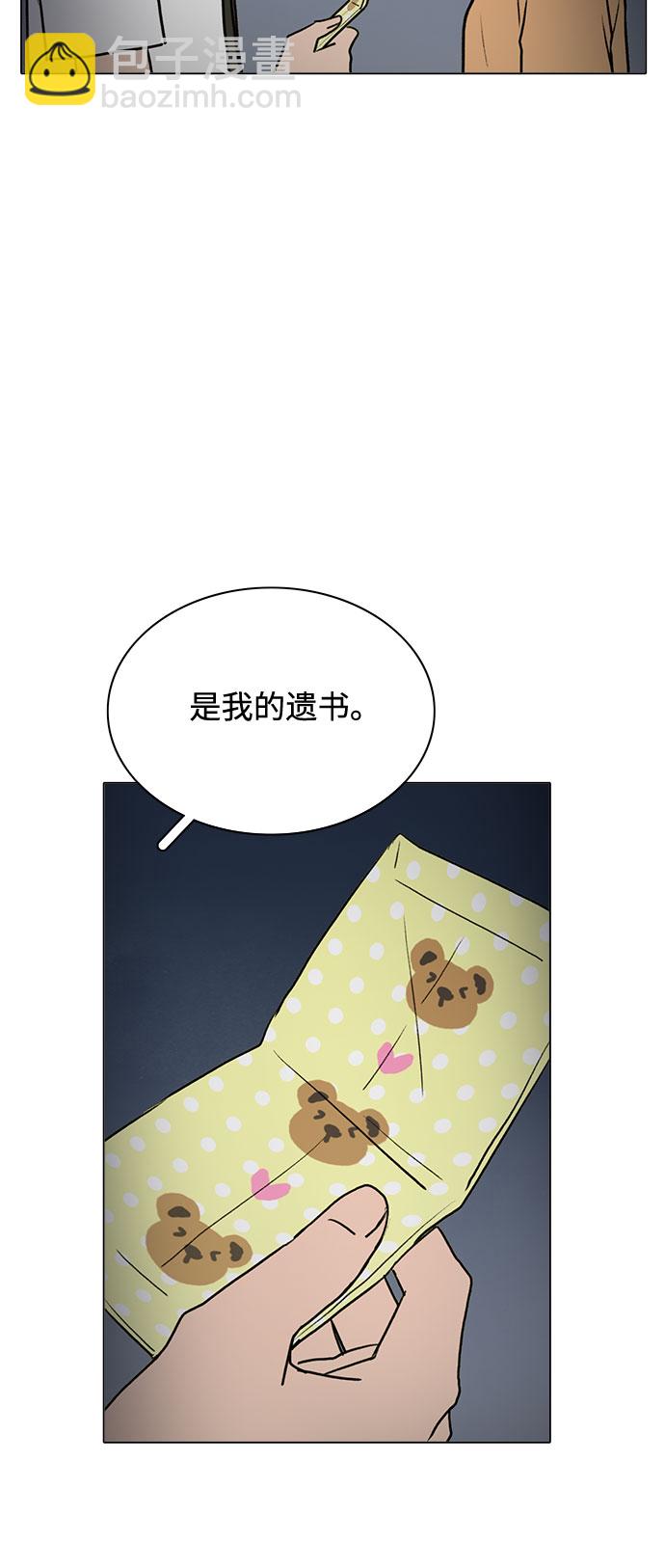 第57话27