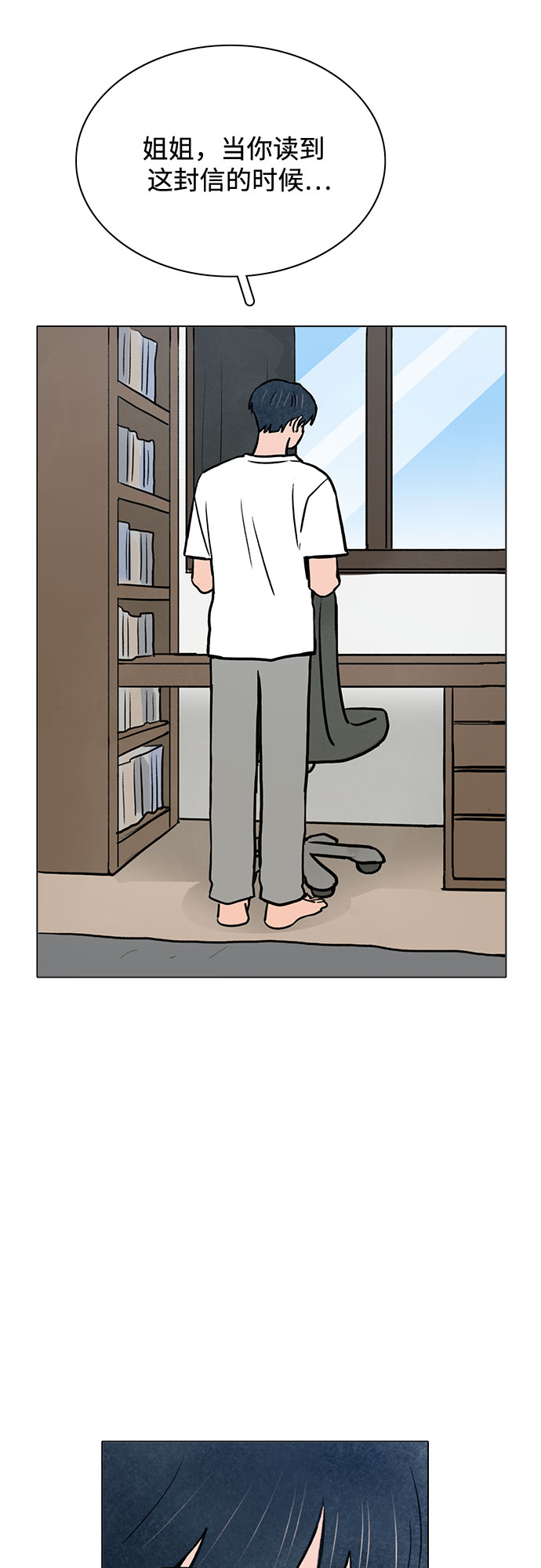 第57话3