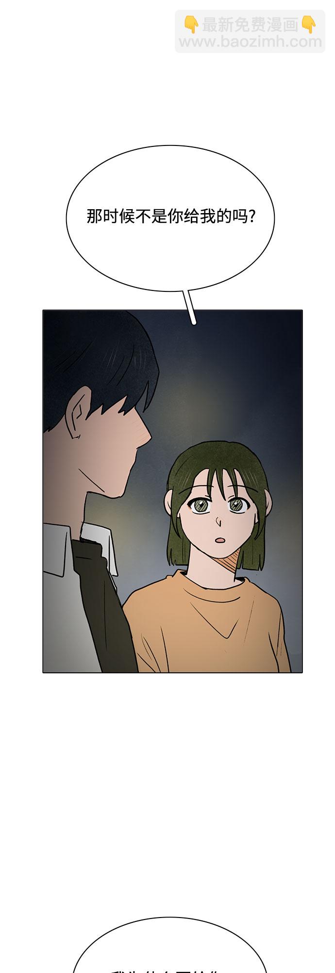 第57话33