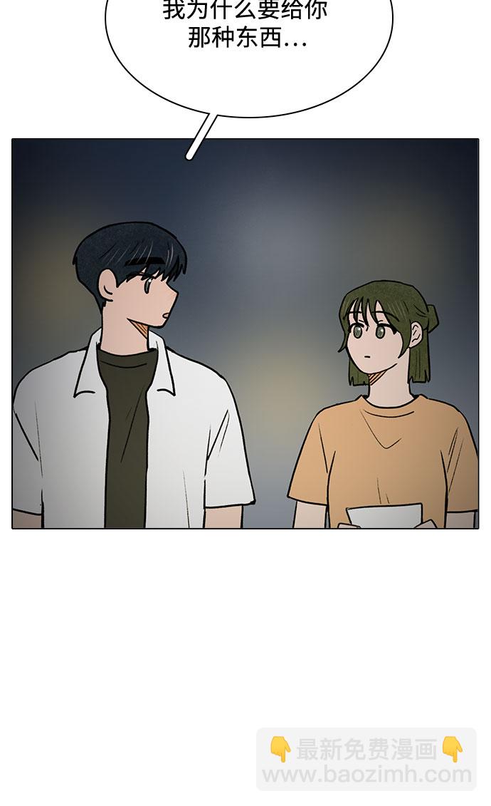 第57话34