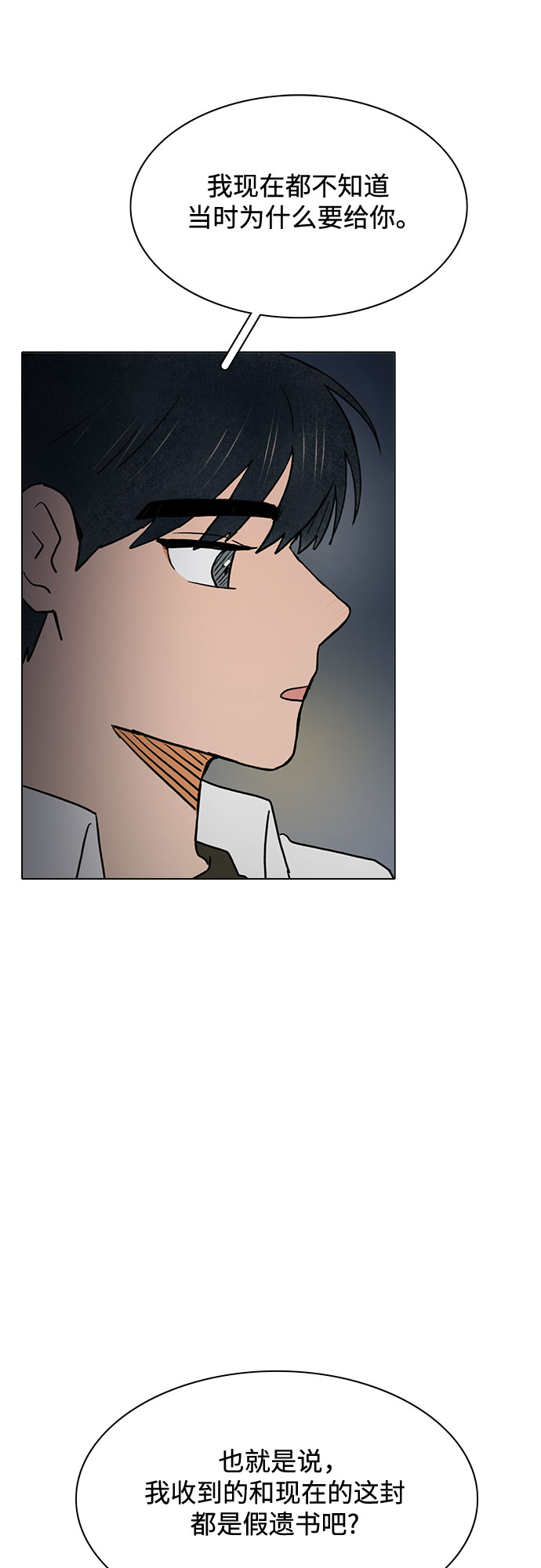 第57话35