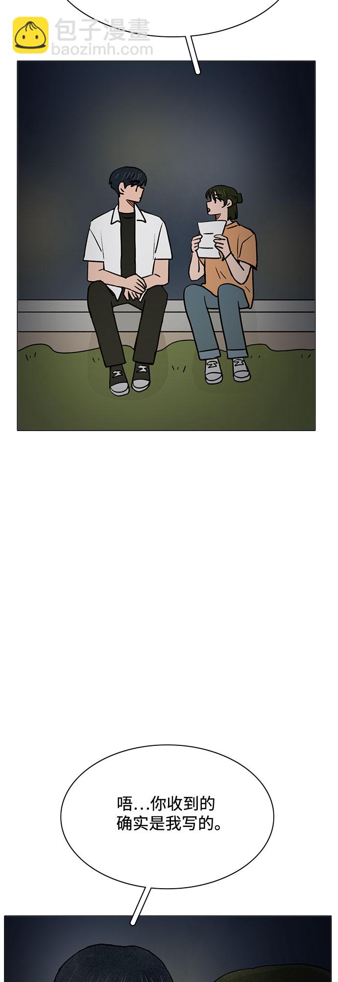 第57话36