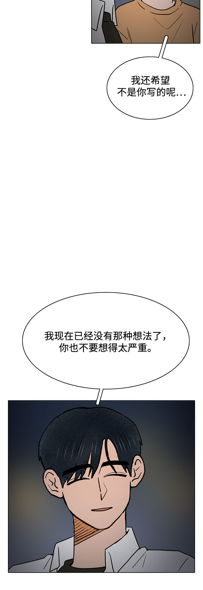 第57话38