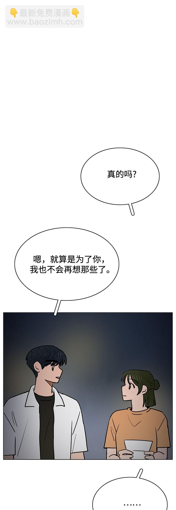 第57话39