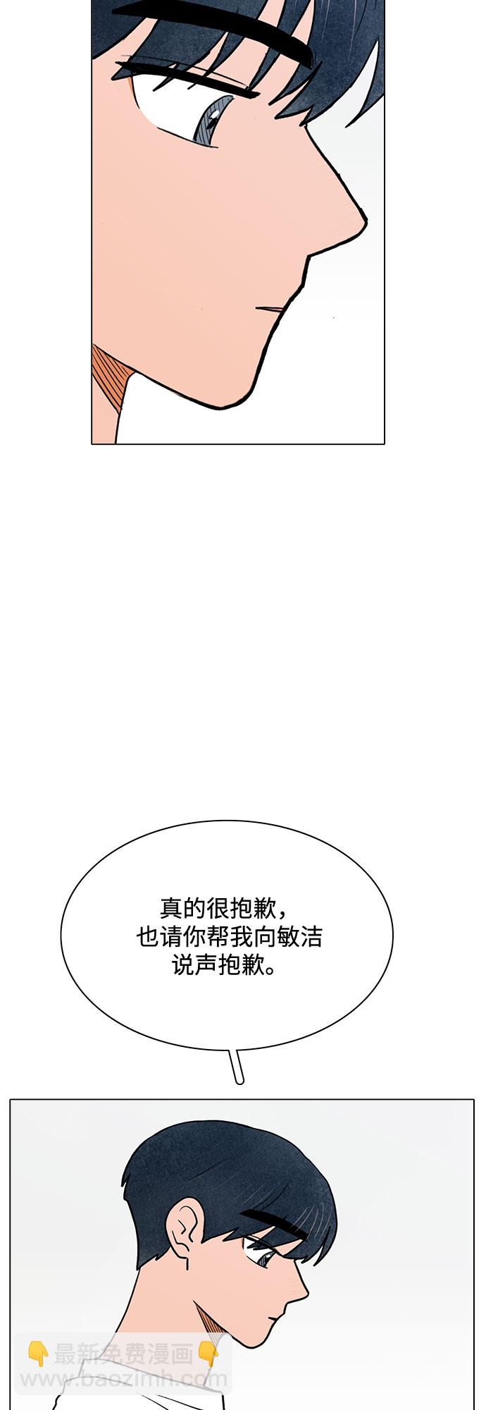 第57话4