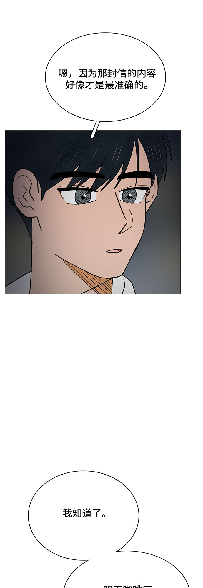 第57话42
