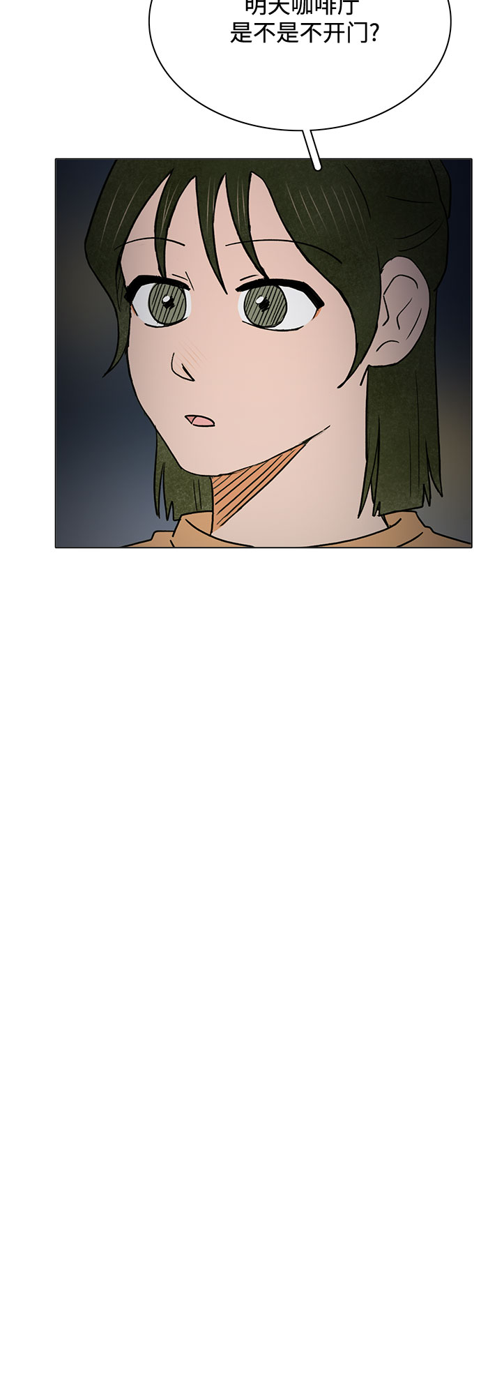 第57话43
