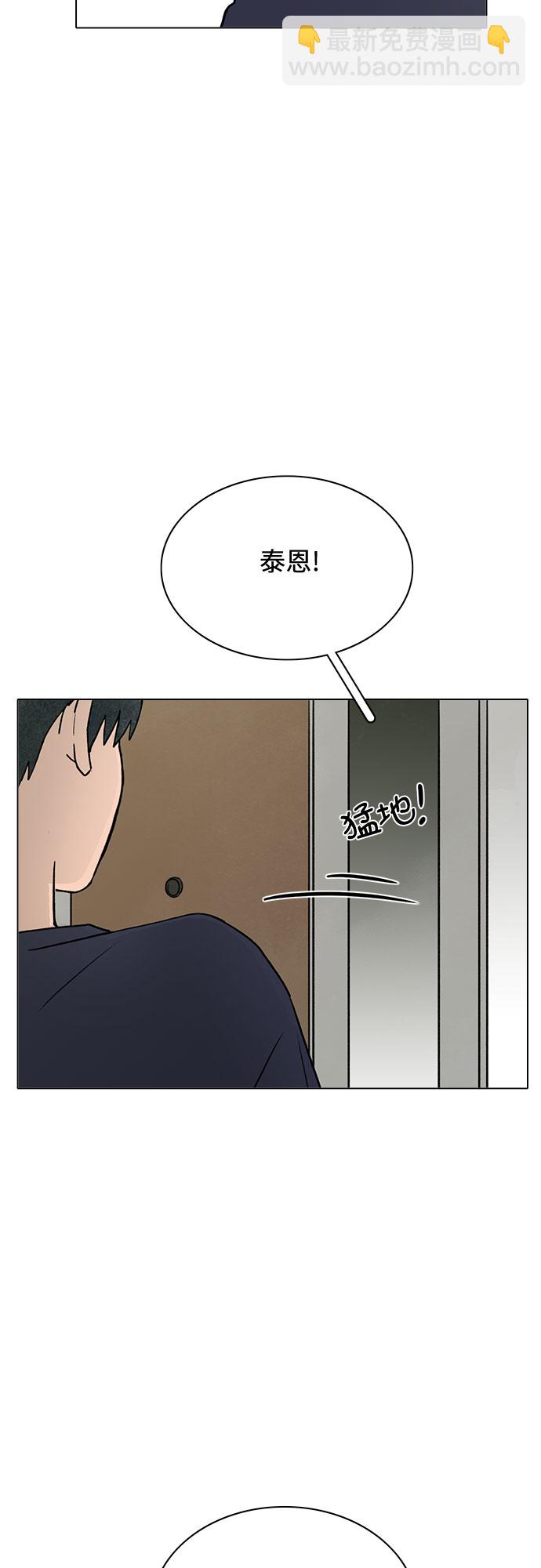 第57话46
