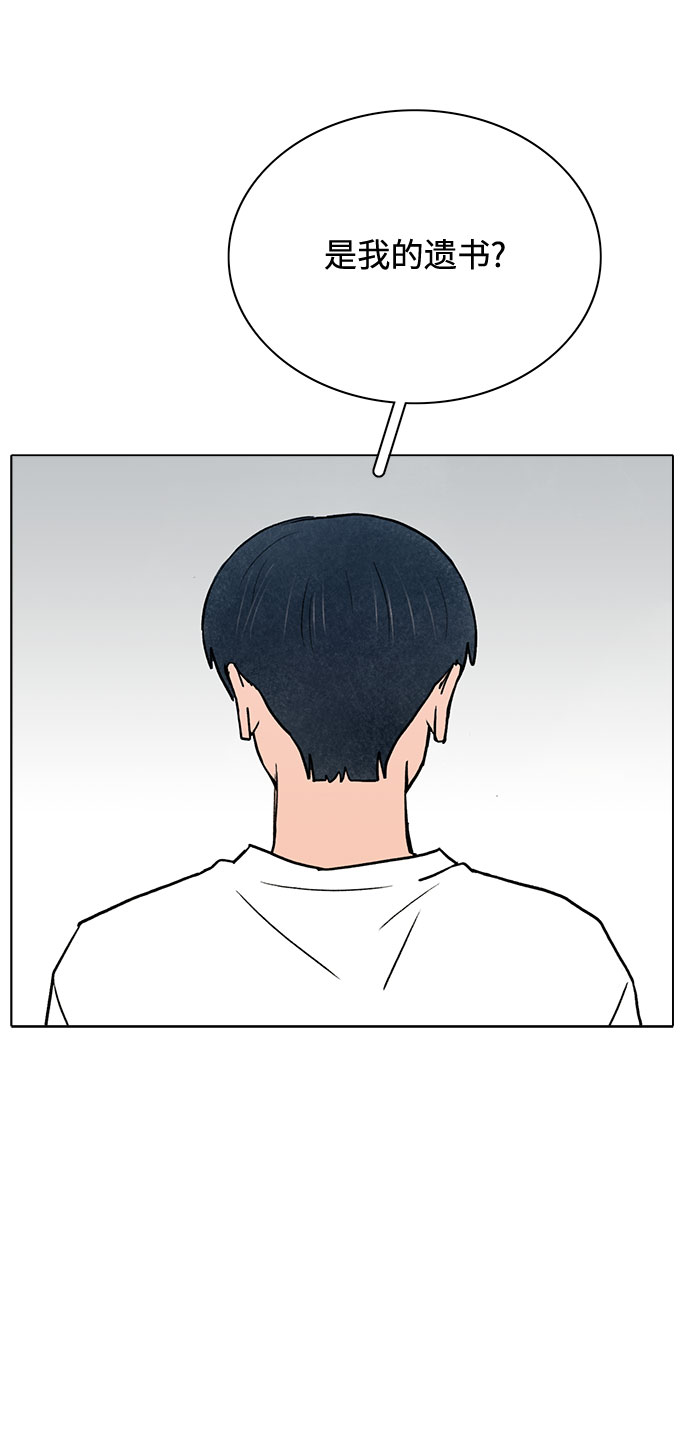 第57话6