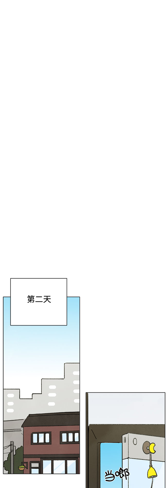 第57话9
