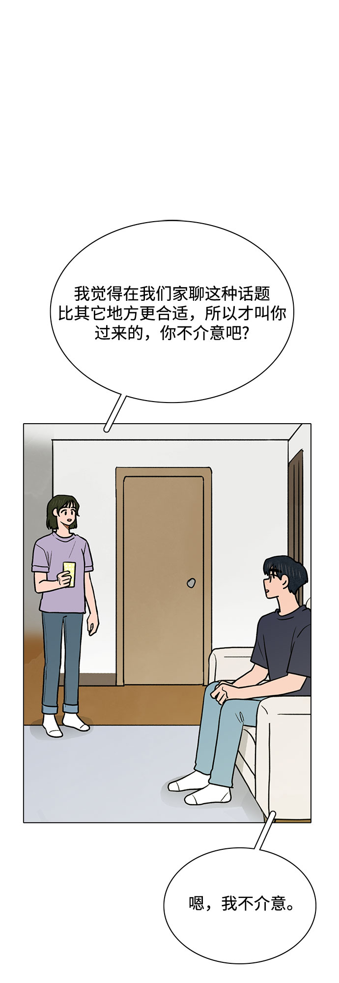 第58话1