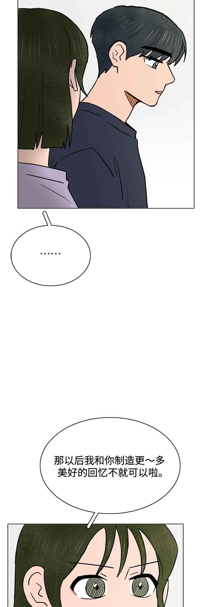 第58话10