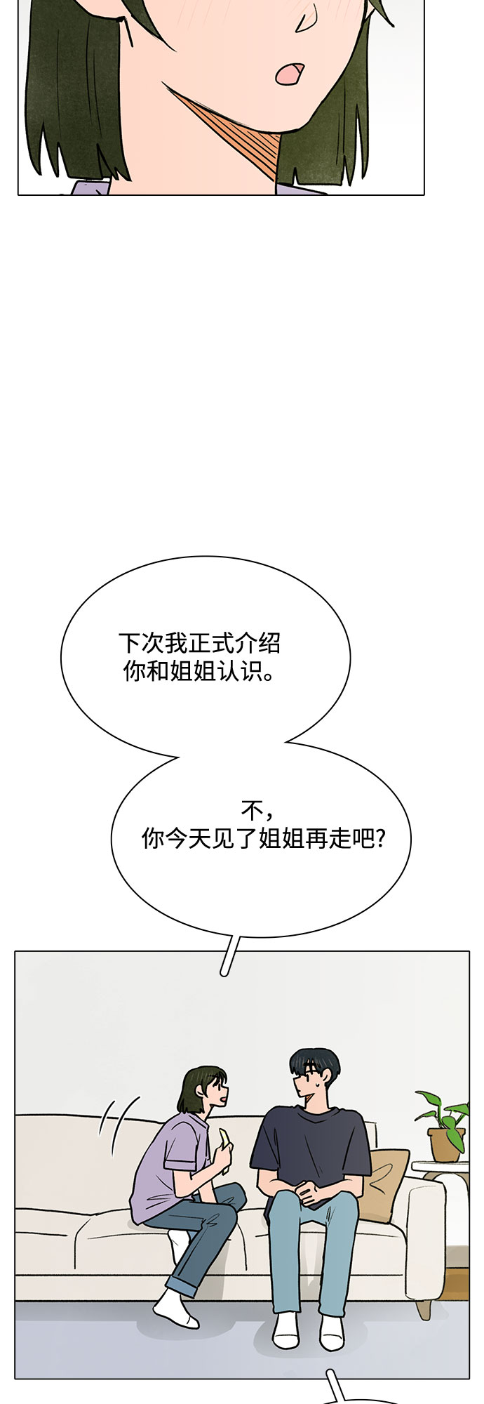 第58话11