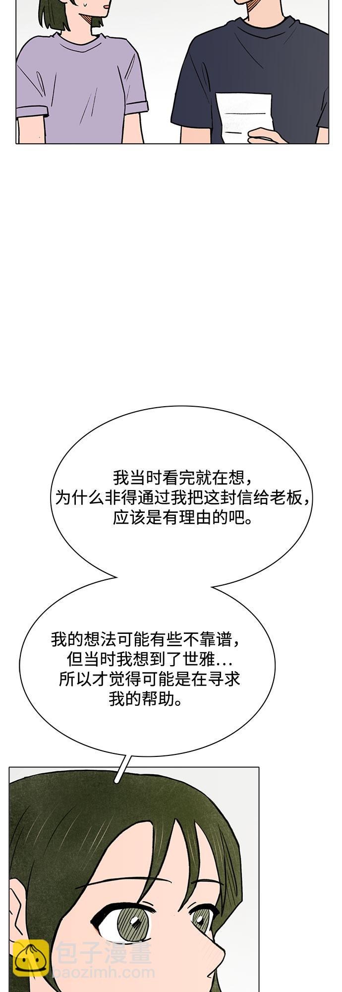 第58话18