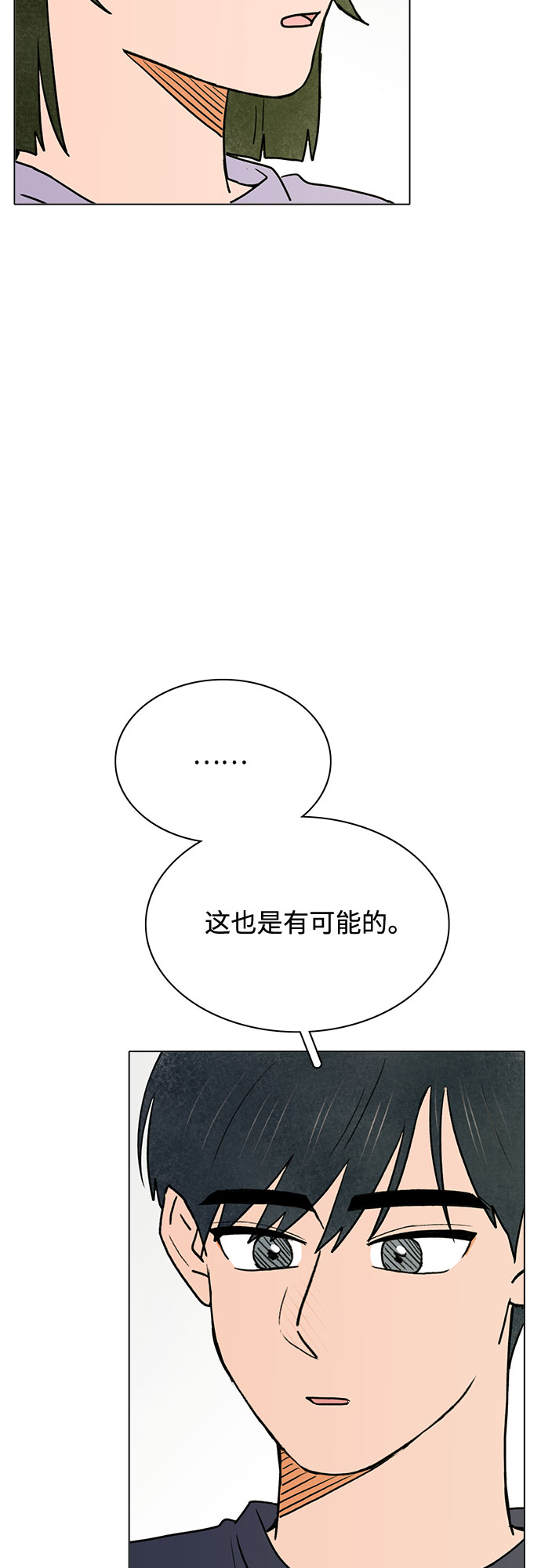 第58话19