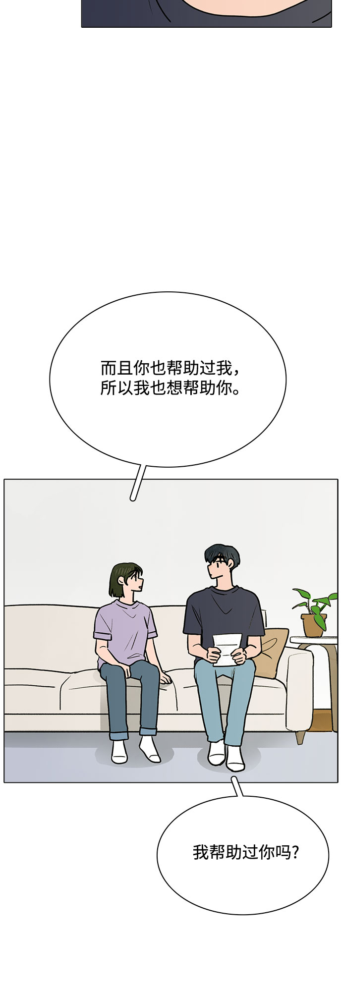 第58话20