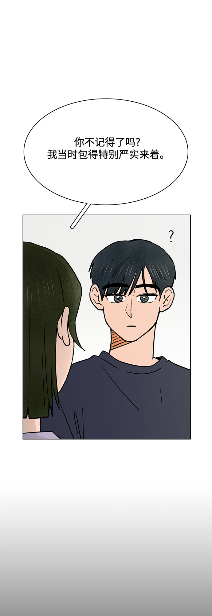 第58话21