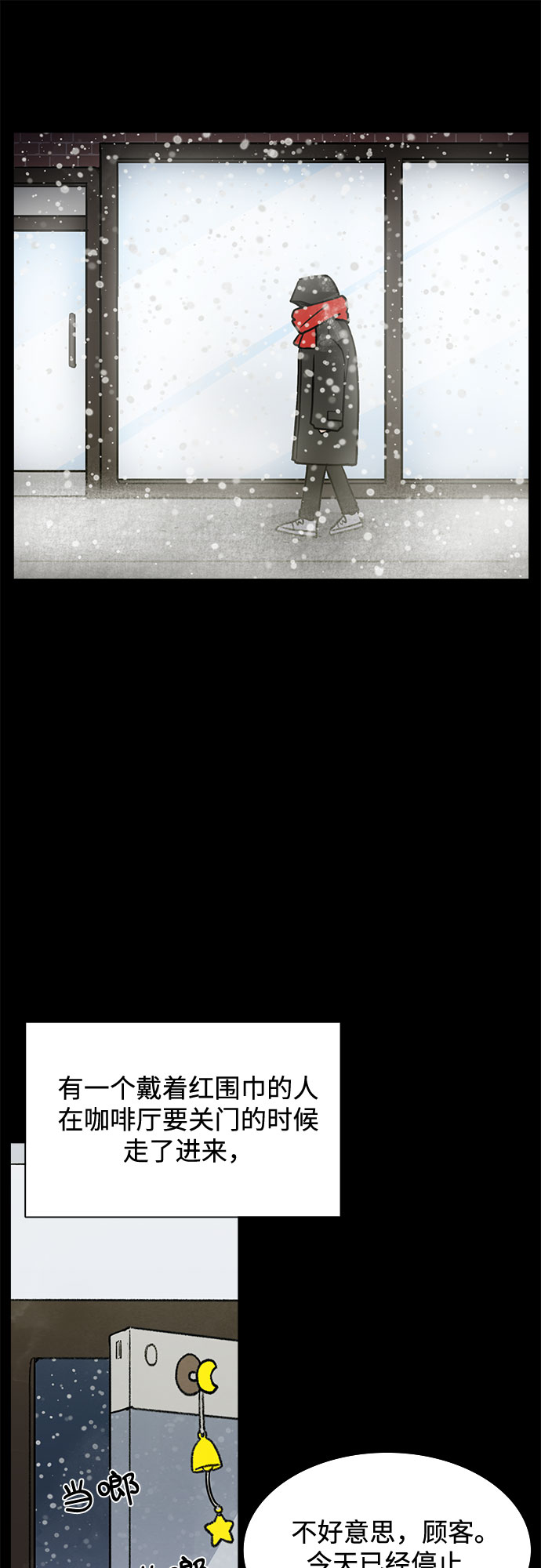 第58话23