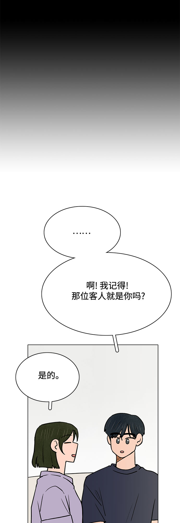 第58话26