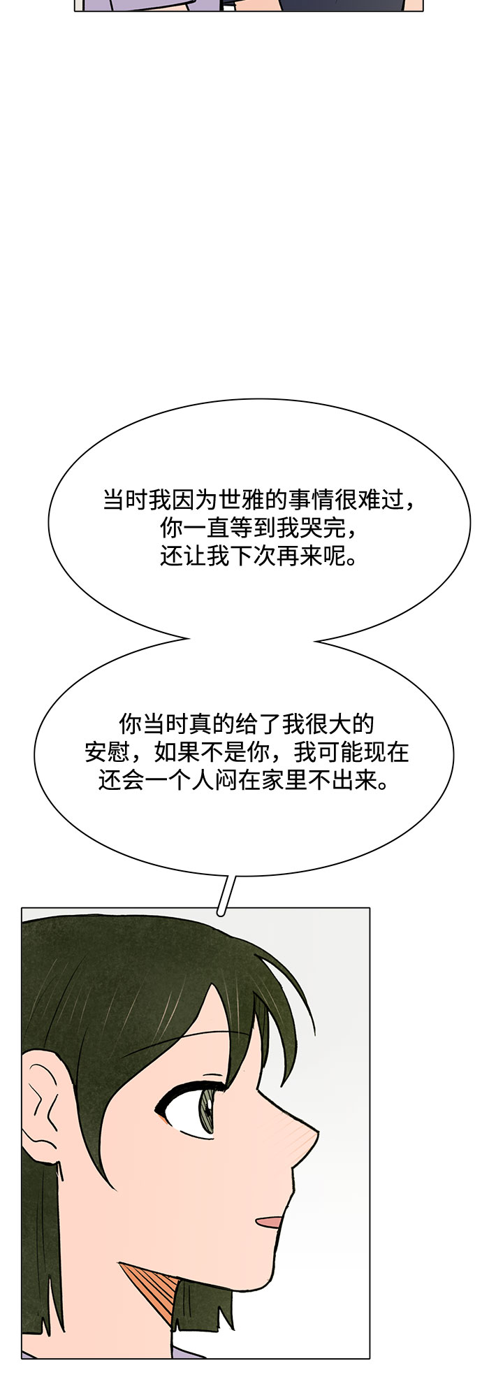 第58话27