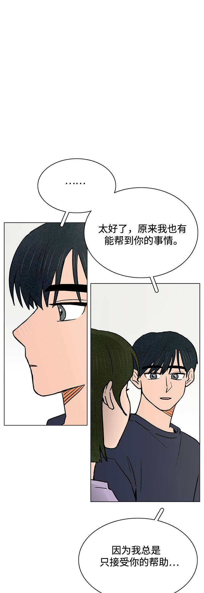 第58话28