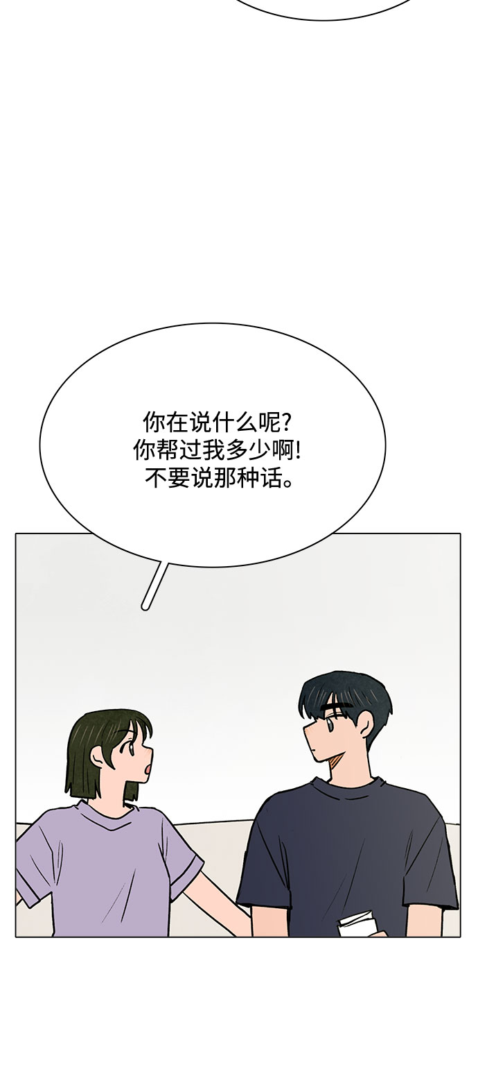 第58话29