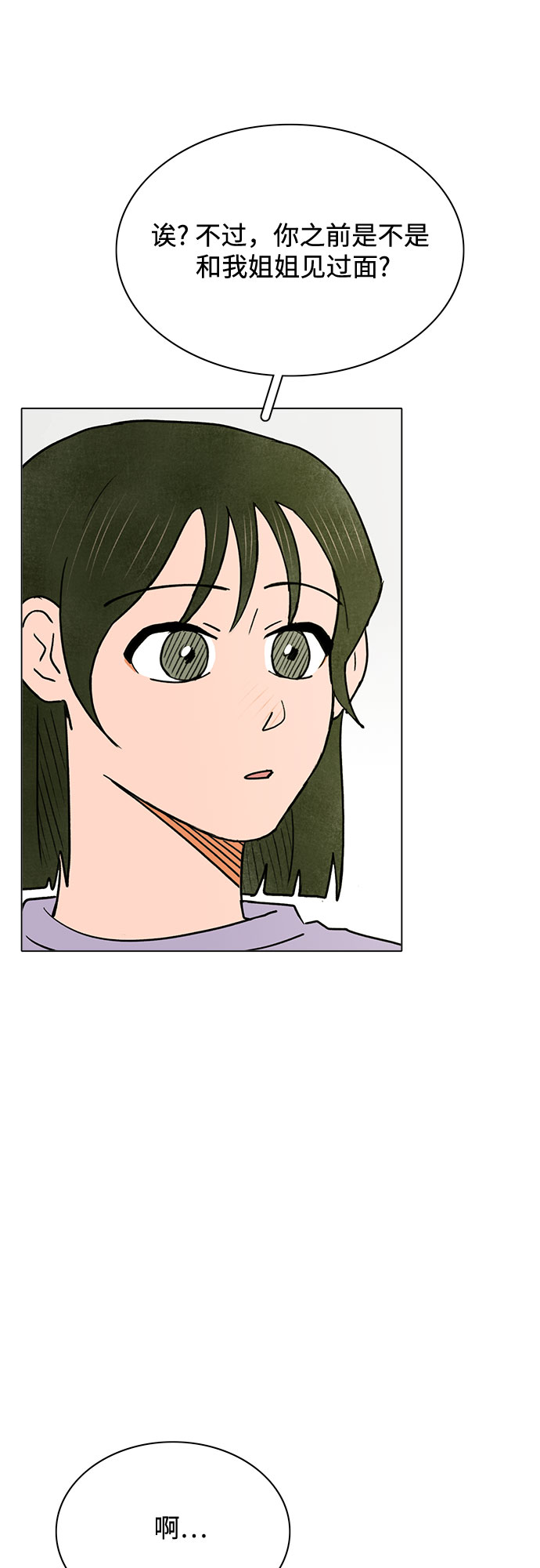 第58话3
