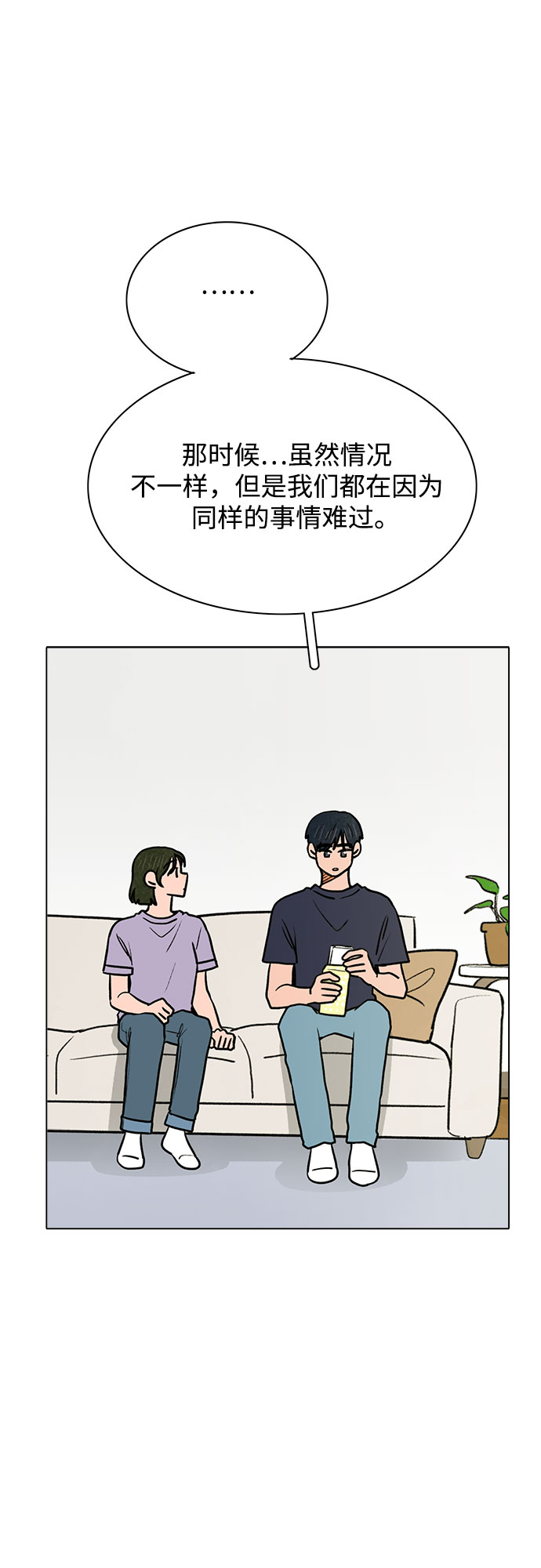 第58话30