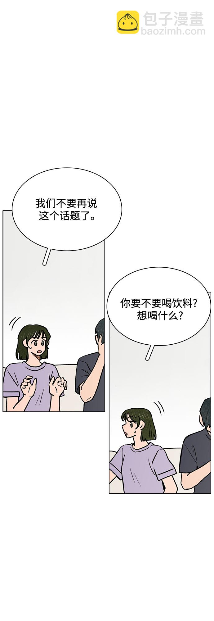 第58话34