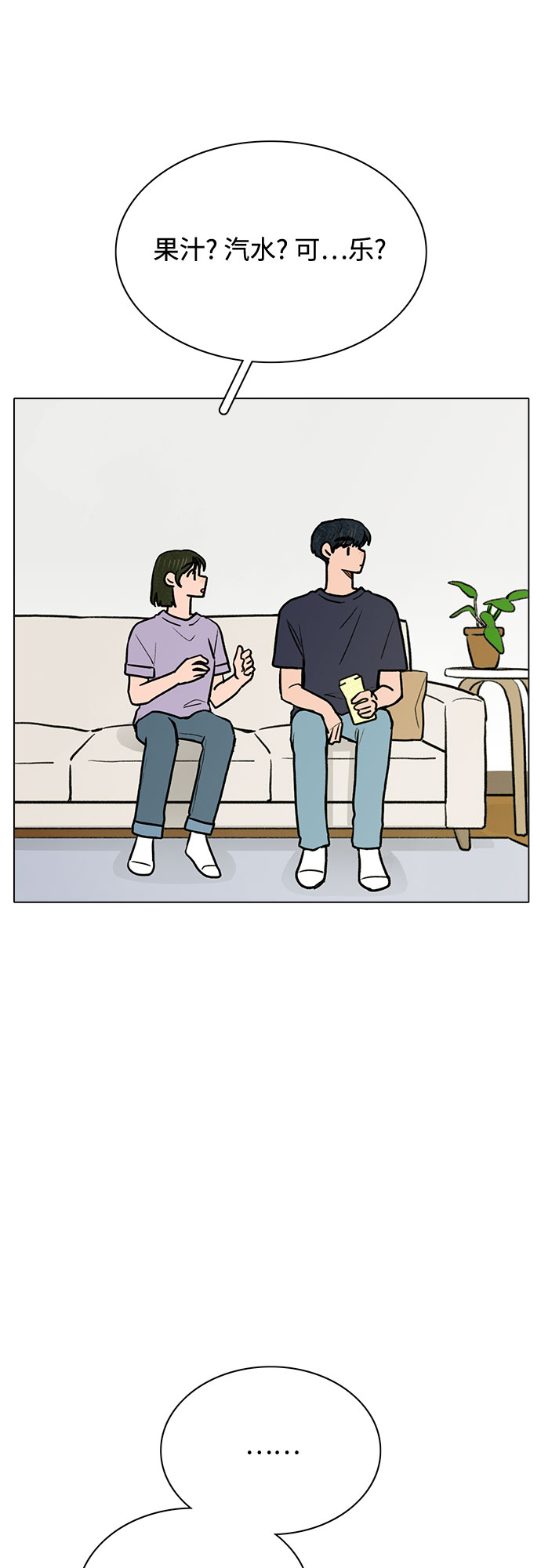 第58话35
