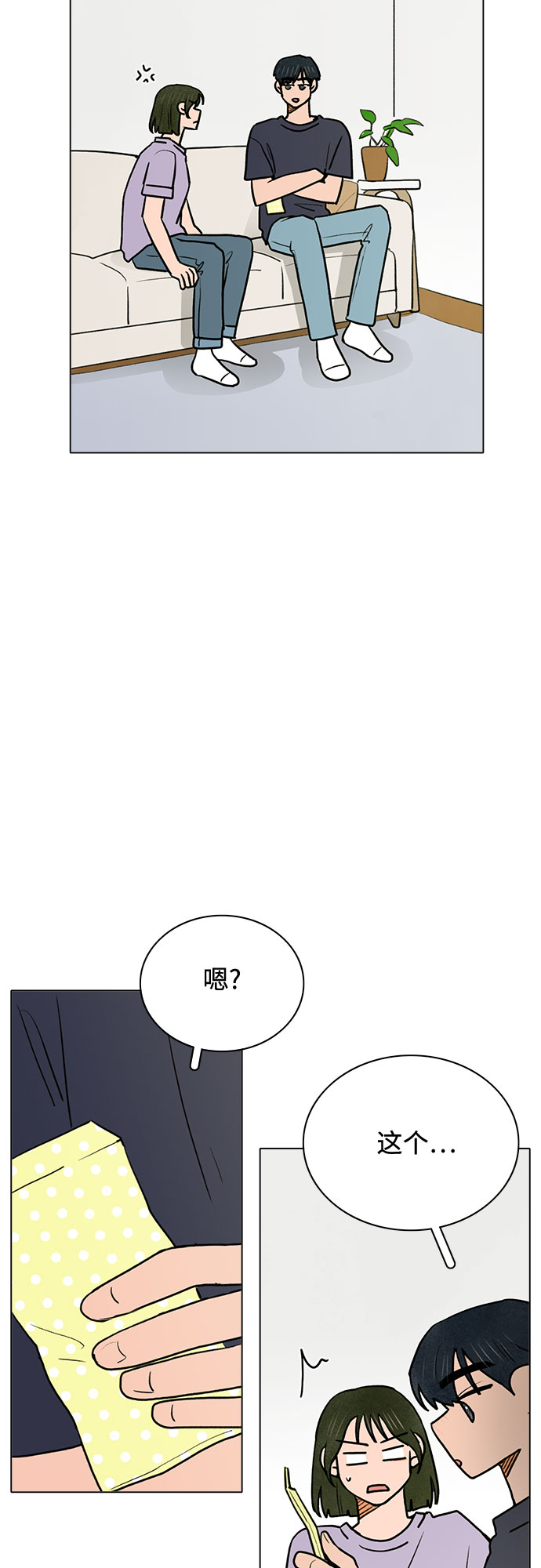 第58话39