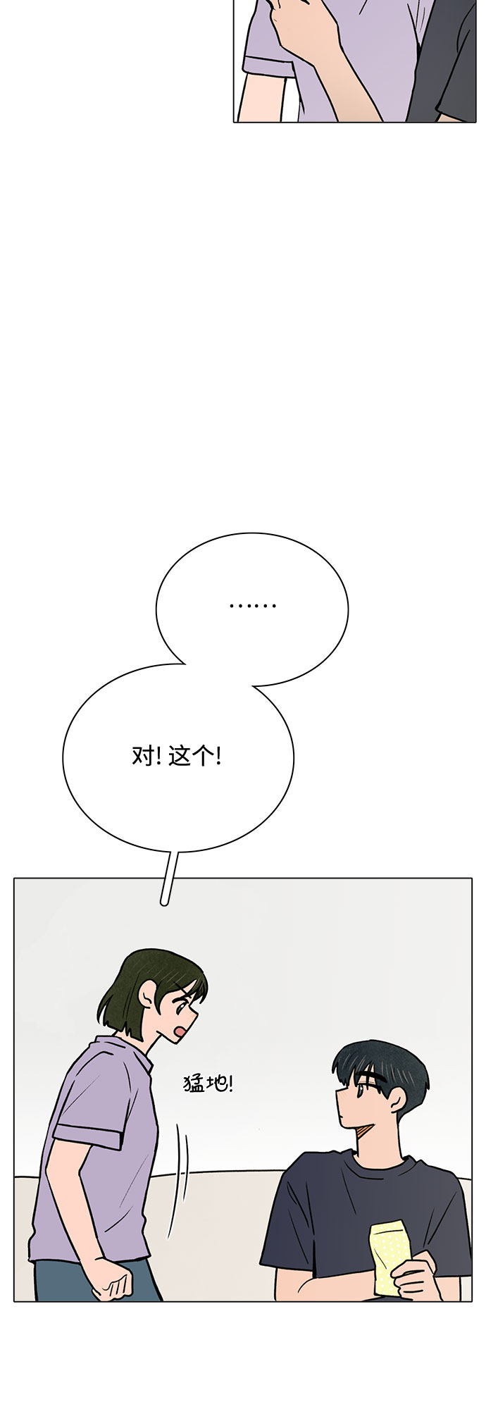 第58话40