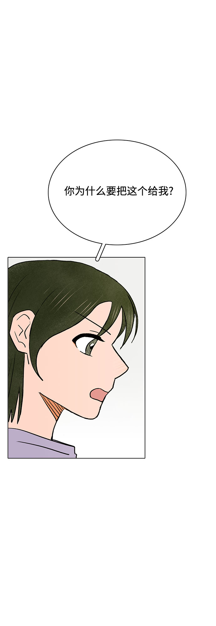 第58话41
